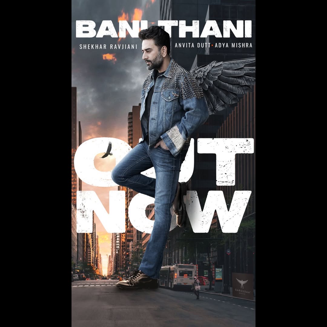 #BANITHANI out now!! ❤️❤️