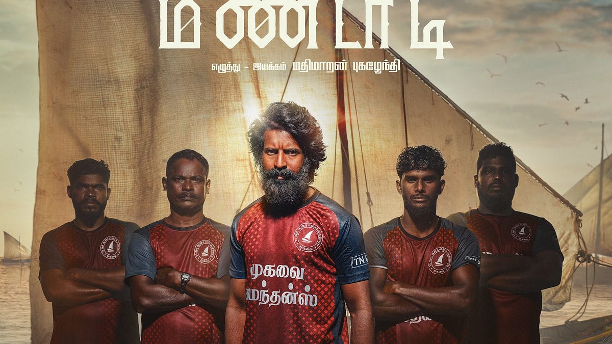 Mandaadi: A World I Didn’t Know Existed