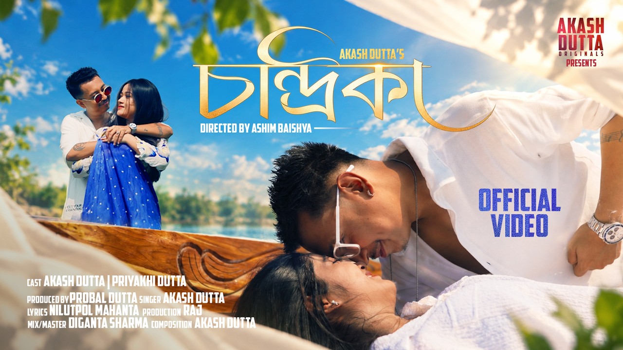 Chandrika - Akash Dutta | Ashim Baishya | Priyakhi | Nilutpol Mahanta | New Assamese Song 2026