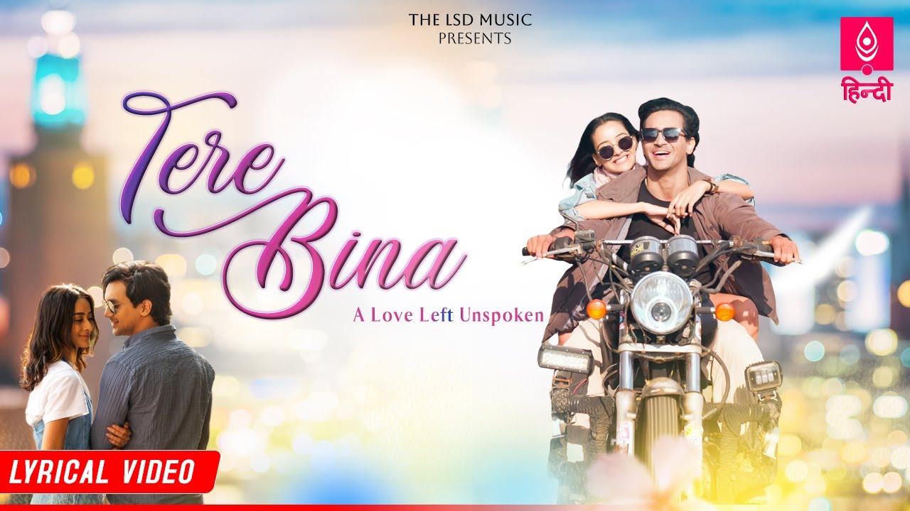 LYRICAL: Tere Bina (A Love Left Unspoken) | Asha Bhat | Ankit Dey | Saif Ali | New Hindi Love Song